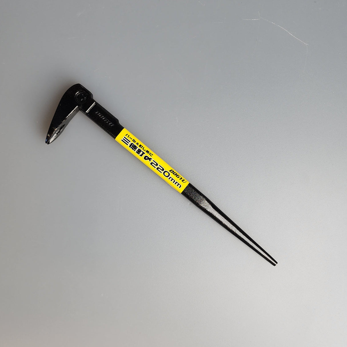 Dogyu Japanese Nail Set & Puller – 220mm