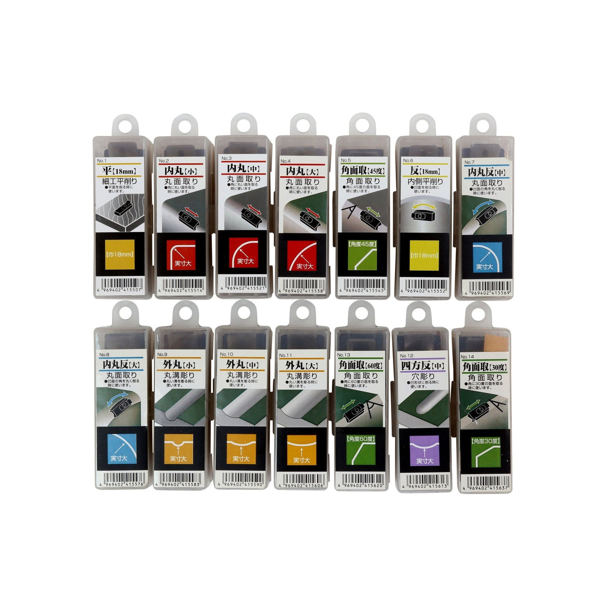 Cepillo de mano Kakuri Mini Ébano No4 R18 Cóncavo