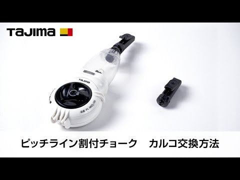 Línea de tiza Tajima PL-WCL150
