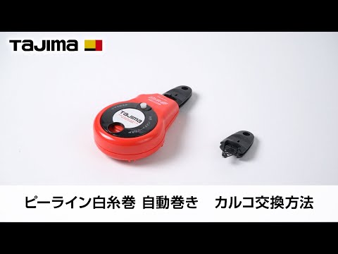 Línea de tiza TAJIMA P-Line Bobinado de hilo blanco Bobinado automático PS-SIJM